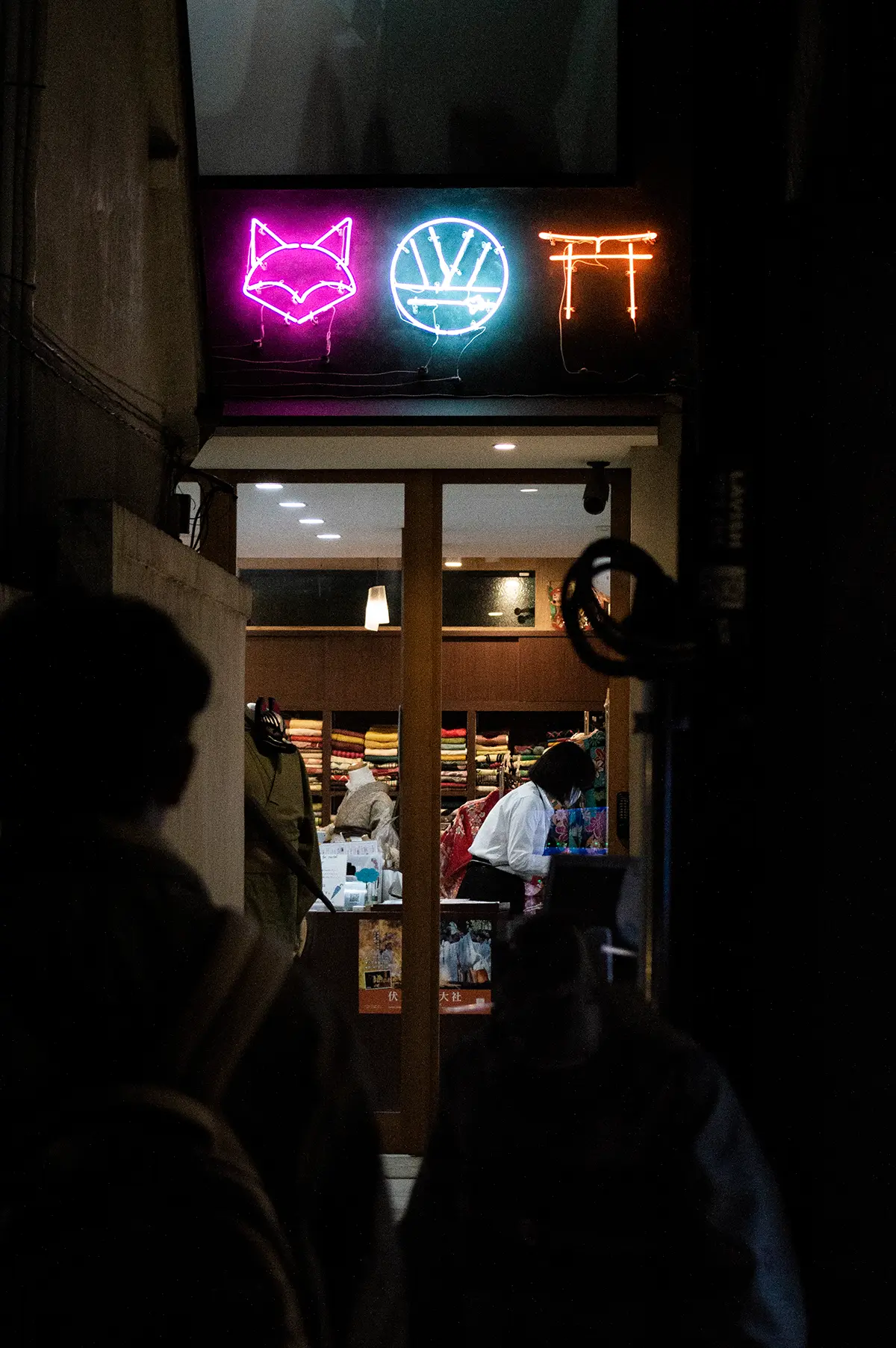 Photograph - Kyoto Kimono Store